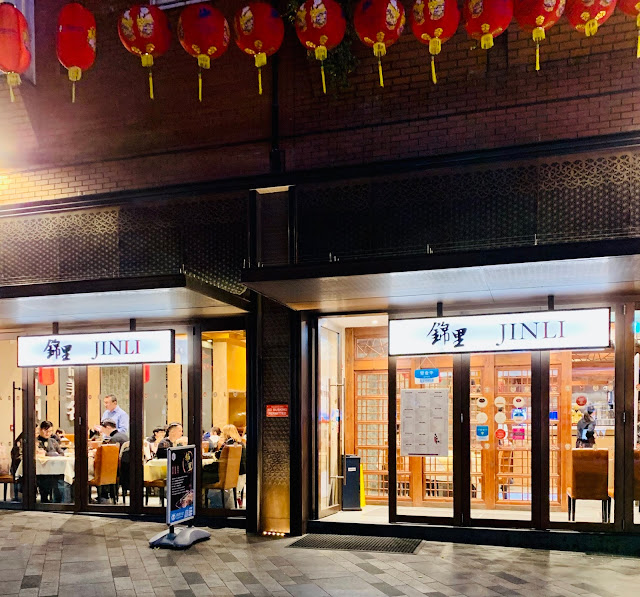 Jinli Sichuan restaurant in Newport Place, Chinatown London