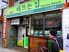 Gamjatang-Sunrise-House-KoreaTown-Toronto