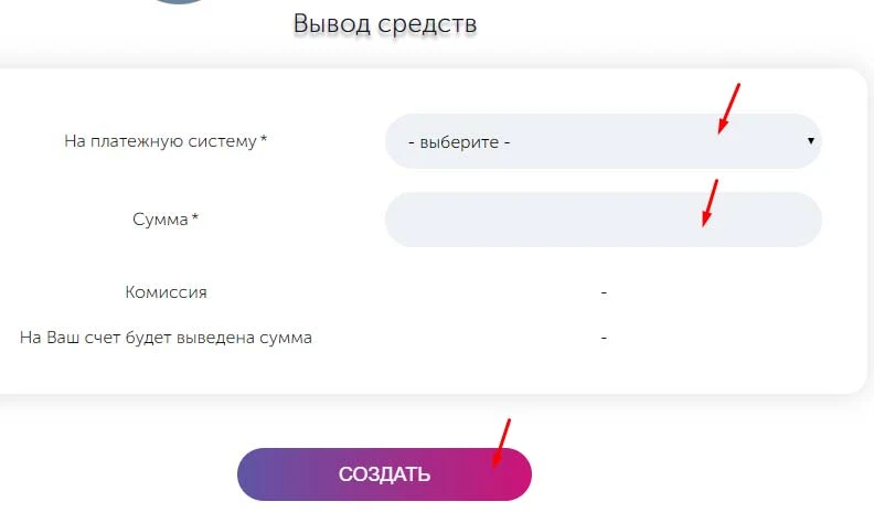 Регистрация в Bitfort 10