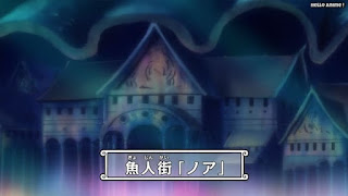 ワンピースアニメ 魚人島編 527話 | ONE PIECE Episode 527