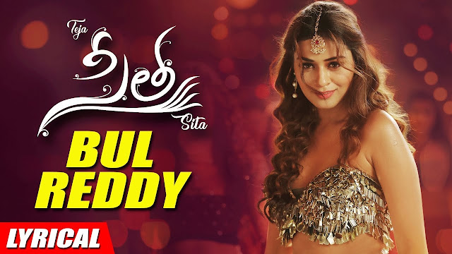 BulReddy Song Lyrics