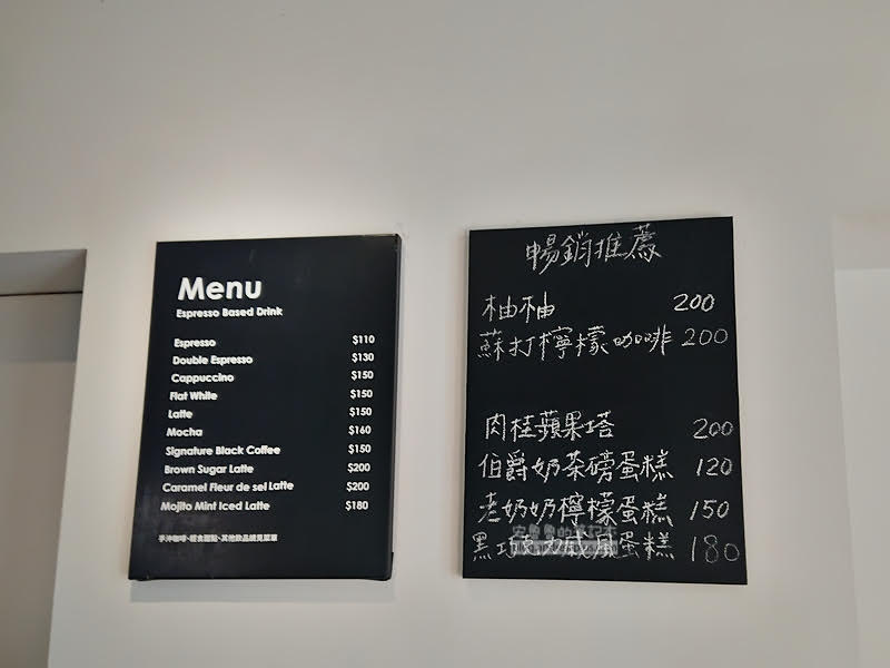 fikafika伊通店,北歐烘豆冠軍,必喝咖啡館