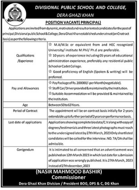 Latest Divisional Public School & College Management Posts Dera Ghazi Khan 2023