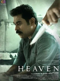 heaven malayalam movie mallurelease