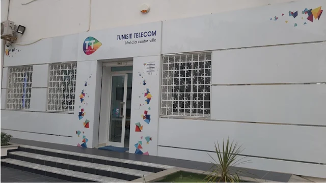 اتصالات تونس تفتتح فضاء تجاريّا ثالثا بمدينة المهدية