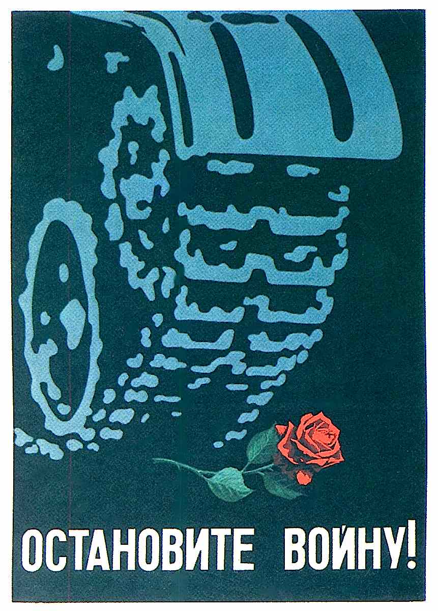 Octahobnte Bonhy! a poster of a tank crushing a flower