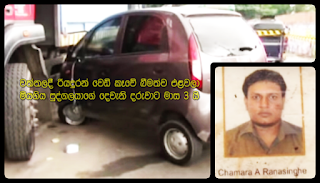 Drivers faced gunshots in Wattala for having driven under liquor; second child of dead person just 3 months!