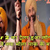 Gadar 2 का tralior हुआ लांच।देखो सनी देओल ने क्या बोला पाक के बारे 
