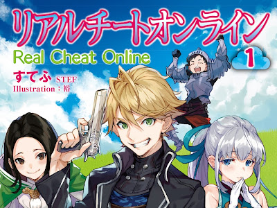 70以上 vrmmo 小説 おすすめ 261603-Vrmmo 小説 おすすめ