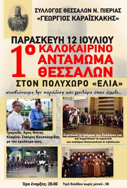 Εικόνα