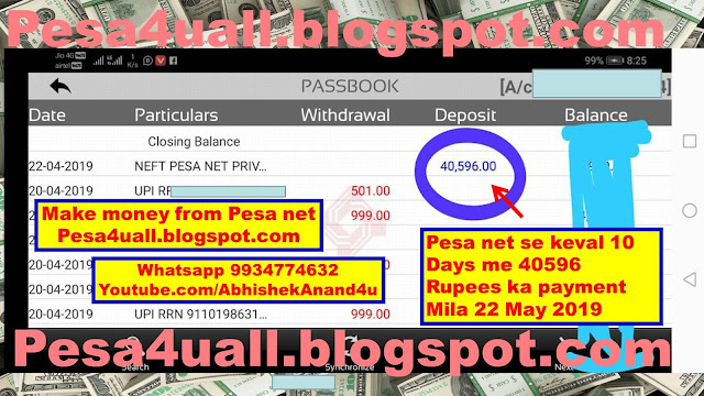 Pesa Net payment proof of 40000 rupees in 10 days only 22 May 2019 | Pesa group payment proof 22 may 2019 | Pesa net earning proof 22 may 2019