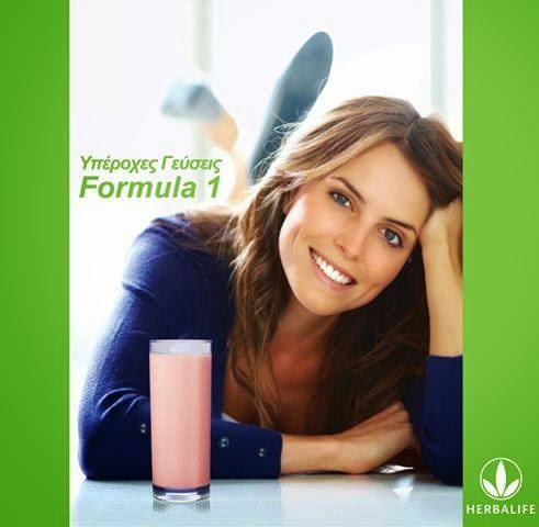 Programa de Nutrición Herbalife, Alimentación Saludable, Fit Club, Batidos Herbalife, Bajar de Peso, Aumentar Masa Muscular, Productos de Nutrición HERBALIFE, Vida Sana y Activa