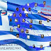 Άγνοια, μεταμέλεια, δούλεμα, ή πονηριά;