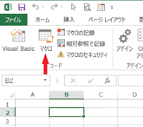コードグループの[マクロ]をクリック