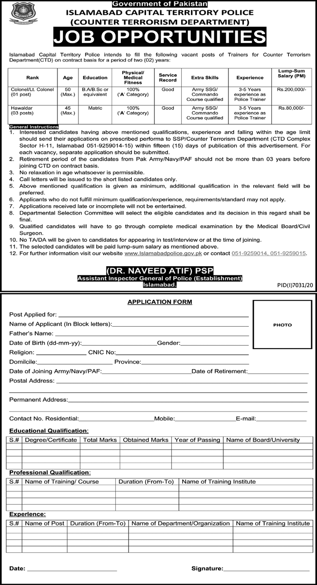 www.islamabadpolice.gov.pk Jobs 2021 - Islamabad Police Jobs 2021 - Counter Terrorism Department CTD Jobs 2021 in Pakistan