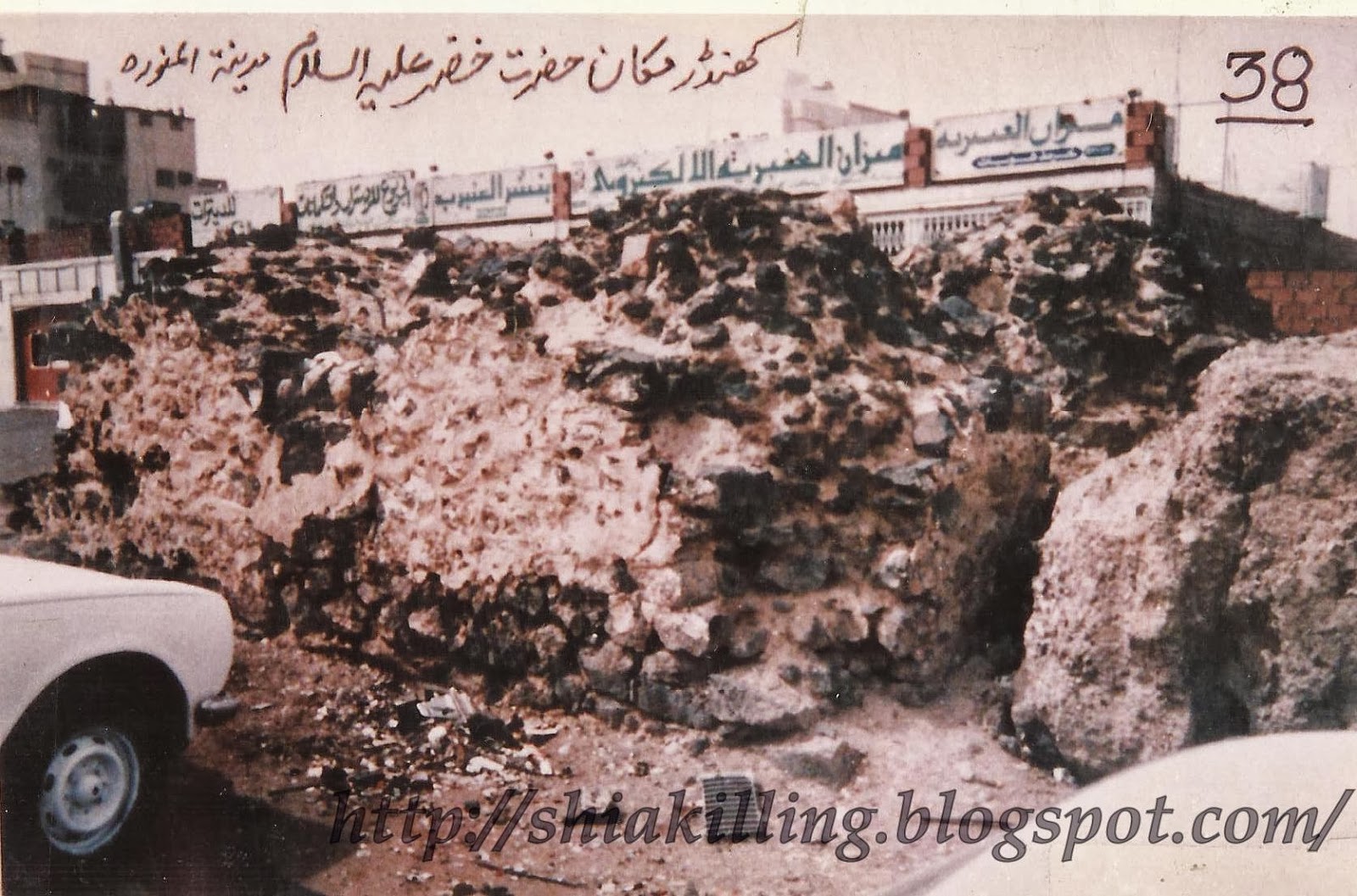 Hazrat Khizar A.S Ka Ghr | Shia Killing blog