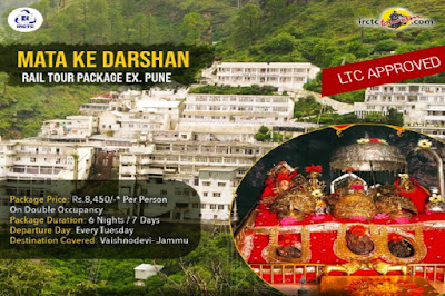 Vaishno Devi Package