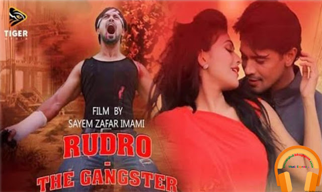 Rudro The Gangster (2015) Bengali Movie Mp3 Songs Download