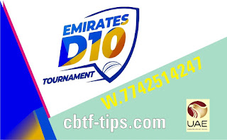 Cricfrog Who Will win today Emirates D10 Tournament Sharjah vs Dubai 11th Emirates Ball to ball Cricket today match prediction 100% sure