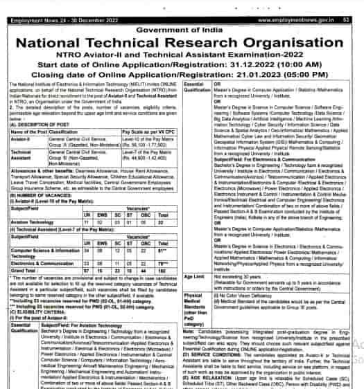 NATIONAL RESEARCH ORGANISATION VACANCY 2023 | नेशनल इंस्टीट्यूट ऑफ इलेक्ट्रॉनिक्स इंफॉर्मेशन टेक्नोलॉजी में वेकेंसी