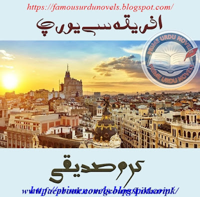 Africa se Europe novel pdf by Karam Siddiqui