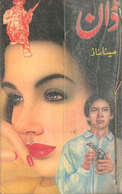 Famous Urdu Novel Don by Meena Naz PDF Book Read Online Download