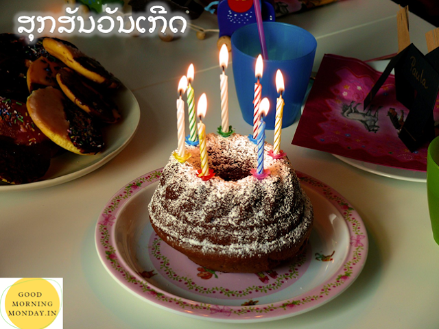 Happy Birthday Image In Lao Language