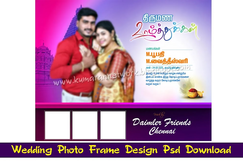 Wedding Photo Frame Design Psd File Free Download