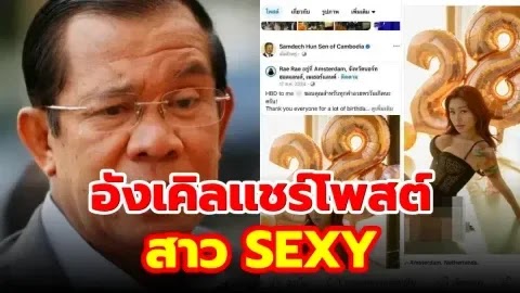 อย่าปล่อยให้คนแก่เล่นมือถือคนเดียว! อังเคิลแชร์ภาพเซ็กซี่ Raelilblack ลงเฟสทางการแบบไม่รู้ตัว 📱