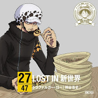 One Piece NIPPON Juudan! 47 Cruise CD at Osaka: LOST IN Shin Sekai