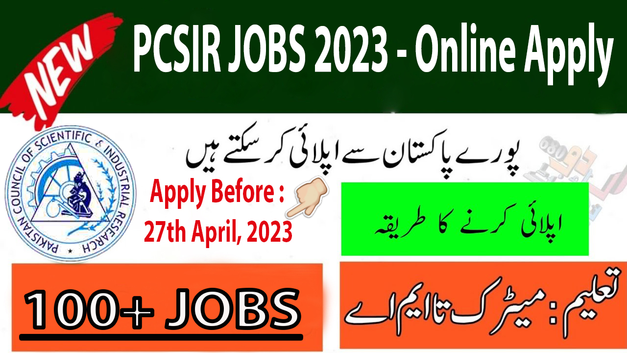 PCSIR Jobs 2023