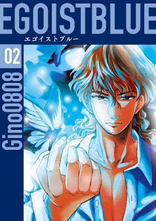 Gino0808 エゴイストブルー 第01 02巻 Zip Download Mangachef