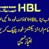 HBL online internet Banking Watch Video