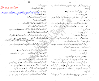 039-Heeron Ka Faraib, Imran Series By Ibne Safi (Urdu Novel)