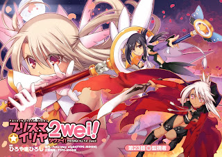 Fate/kaleid liner Prisma☆Illya BD Sub Indo [Tamat]