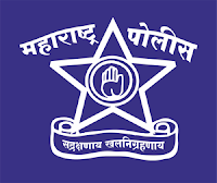 Aurangabad City Police Ground Exam Result 2023