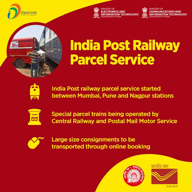 indiapost railway parcel service