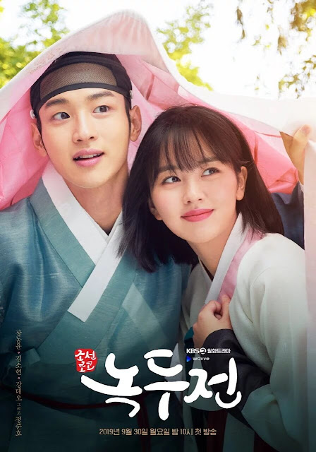 Drama Korea The Tale Of Nokdu, Korean Drama The Tale Of Nokdu, Info dan Sinopsis Drama Korea The Tale Of Nokdu, Poster Drama Korea The Tale Of Nokdu, Pelakon - Pelakon Drama Korea The Tale Of Nokdu, Drama Baru Jang Dong Yoon, Drama Baru Kim So Hyun,