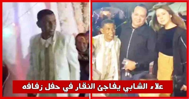 علاء الشابي وزوجته ريهام بن علية يفاجئون النقار بحضورهم حفل زفاف (فيديو)