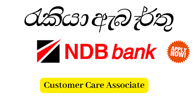 National Development Bank PLC/Customer Care Associate