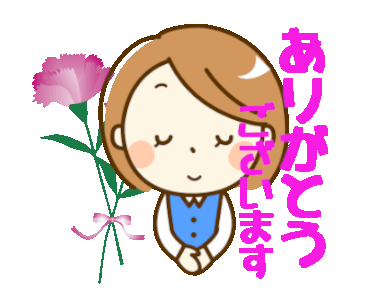 Line クリエイターズスタンプ 四季の花と女子トーク ４ アニメ版 Example With Gif Animation