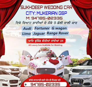 wedding car book in kahnuwan bhaini mian khan  harchowal qadian | tanda urmur chak sharif sathiali tibri pul