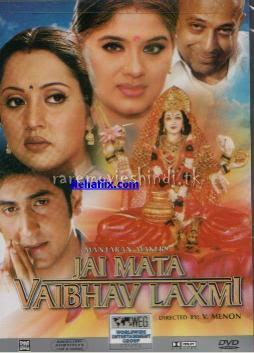 Jai Mata Vaibhav Laxmi 2003 Hindi Movie Watch Online