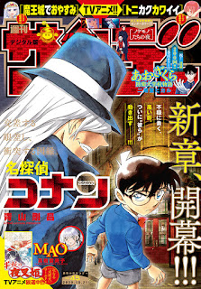 漫画 青山剛昌 名探偵コナン 第001 100巻 無料 ダウンロード Zip Dl Com