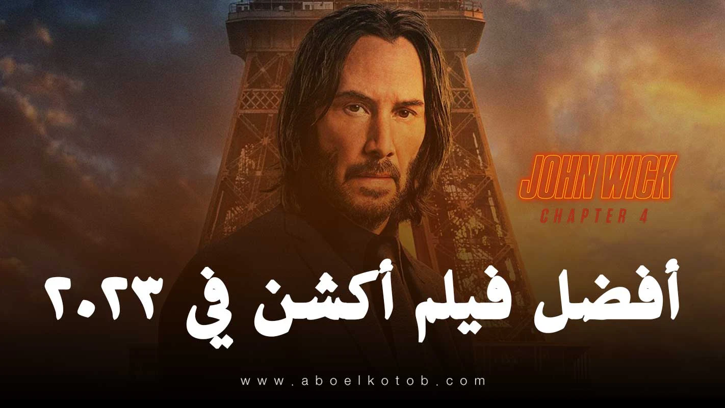 فيلم John Wick 4