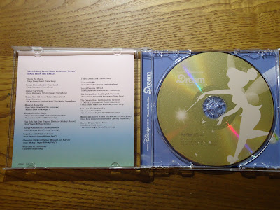 【ディズニーのCD】TDR　BGM　「東京ディズニーリゾート・ミュージックコレクション"ドリーム" 　VOL.12」