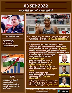 Daily Malayalam Current Affairs 03 Sep 2022