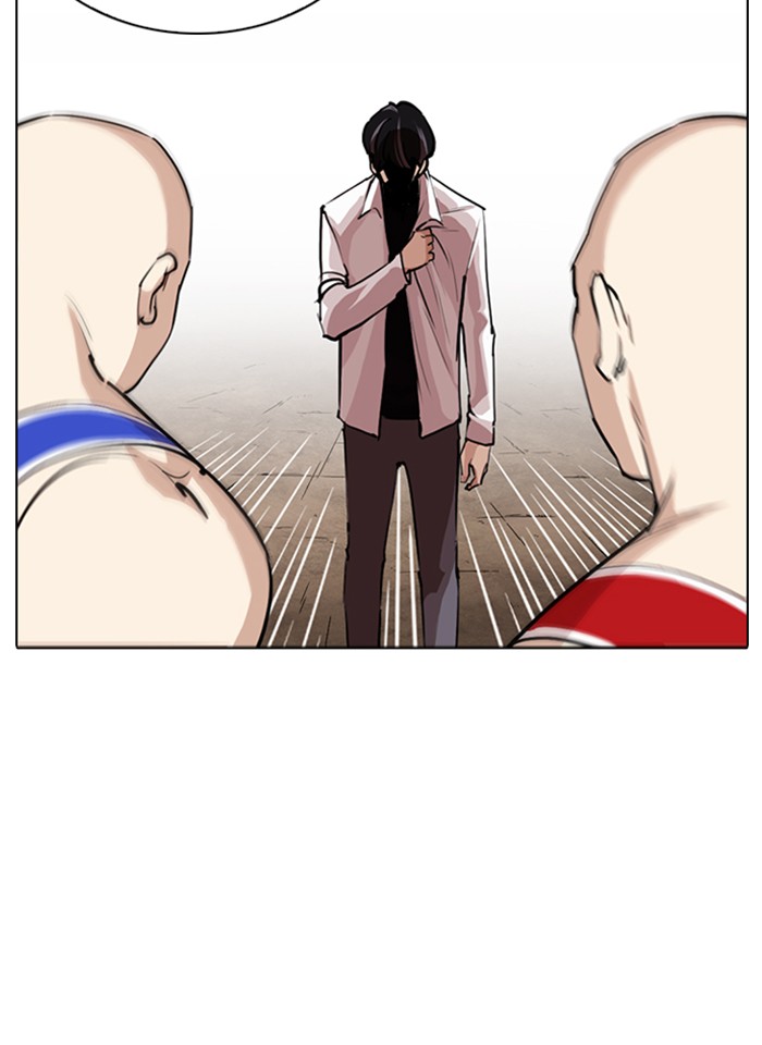 Lookism ตอนที่ 254