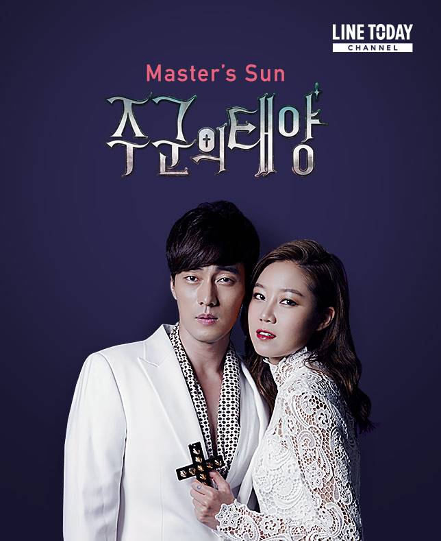 Streaming Master's Sun Episode 1 Subtitle Indonesia