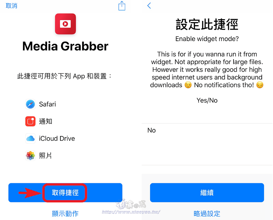 Media Grabber 捷徑腳本下載網路影片、音樂